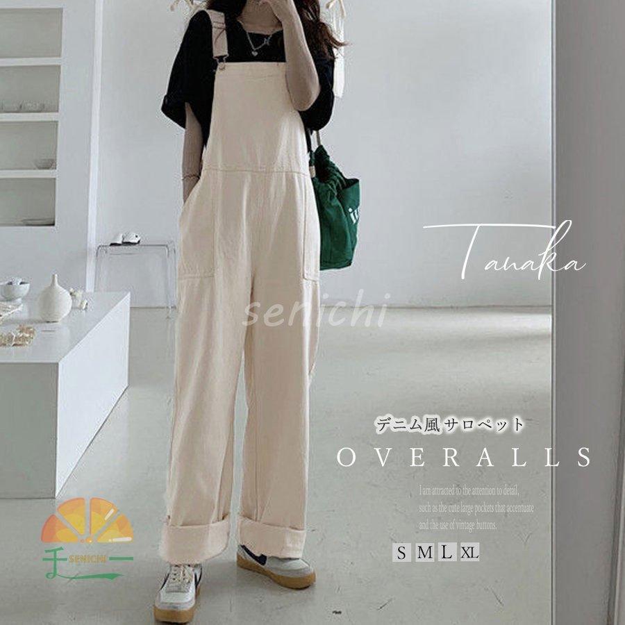 サロペット オーバーオール パンツ レディースロング丈 ワイドパンツ 春夏 ホワイト 白 おしゃれ ロングズボン 大きいサイズ サロペット 着痩せ 通勤 可愛い Mmcc0907 Pick195 千一 通販 Yahoo ショッピング