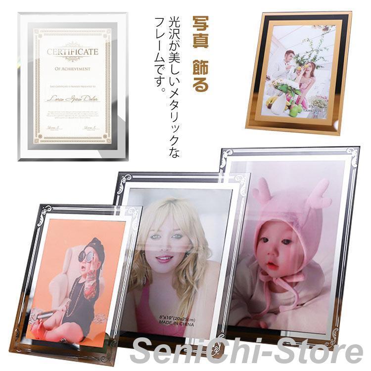 フォトフレーム 写真立て 5インチ 6インチ 7インチ 8インチ A5 フォト