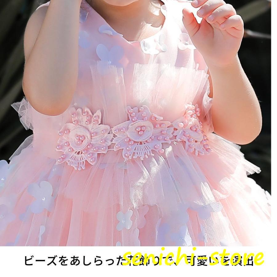 子供ドレス ベビードレス　セレモニー ピンク ワンピース 発表会 ピアノ 結婚式 キッズドレス コンクール  フォーマル フラワーガール シャンパン リングガール | ブランド登録なし | 07