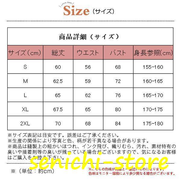 バレエ レオタード 大人用 レディース 長袖 フレア パッド取外し可能 スカート付き ジュニア 新体操 レッスン エアロビクス 演出服 ダンス衣装｜senichi｜04