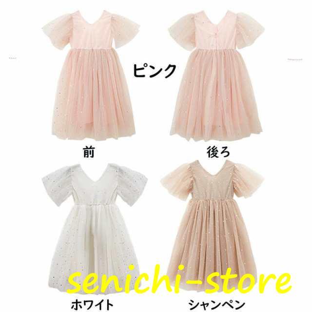 子供 ドレス ピアノ 発表会 ワンピース キッズ お出かけ 女の子 韓国 子供服 可愛い ふわふわ チュール プリンセス 姫系 お姫様 | ブランド登録なし | 01