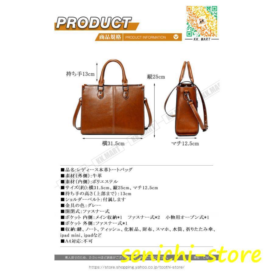 本革　トートバッグ　レディース　レザーバッグ　おしゃれ 合わせやすい ショルダーバッグ 革バッグ　かばん　通勤 通学　大人　20代30代40代50代