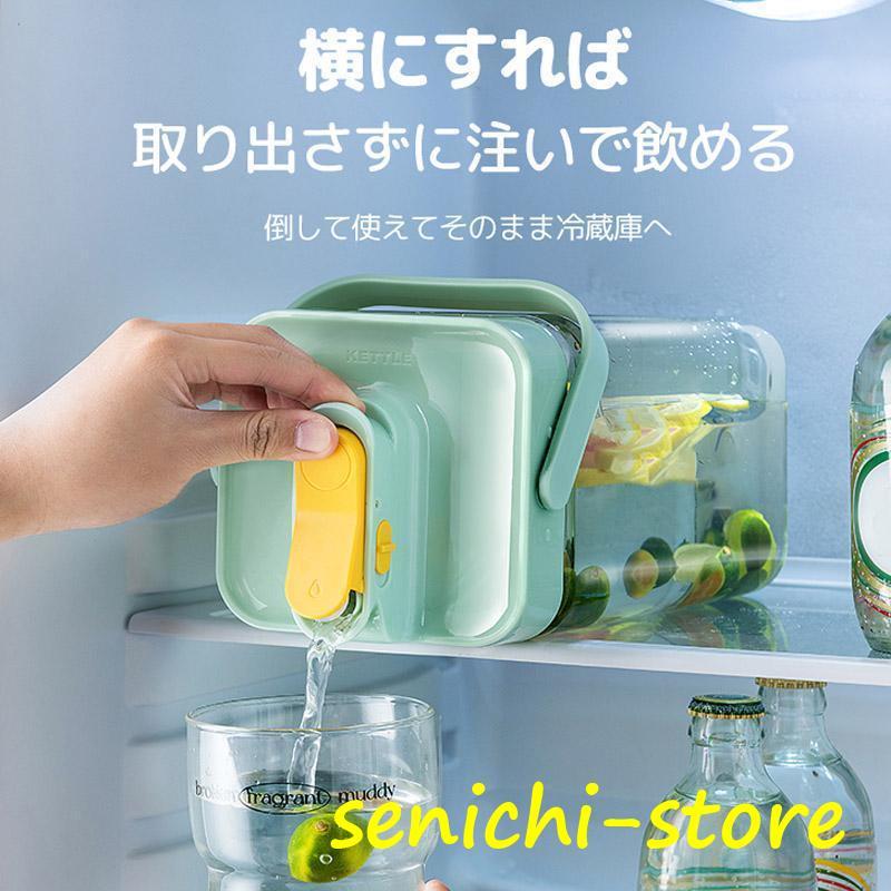 お茶ポット 冷水筒 ピッチャー 横置き 水差し 耐熱 3.5リットル 蛇口付き 3.5L 洗いやすい ピッチャー ロック付き お茶ボトル プラスチック 冷蔵庫｜senichi｜04