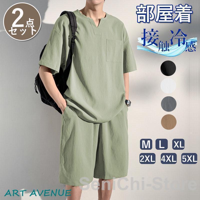 rinn240423-men51