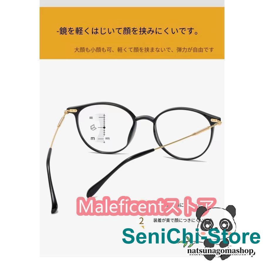 老眼鏡 おしゃれ ブルーライトカット累進多焦点 遠近両用 軽量 使い