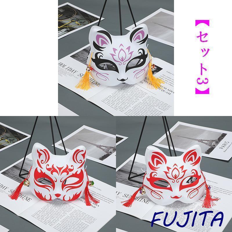 お祭り狐お面 楽天市場】【キツネ お面 狐】花鳥風月 ハロウィン 祭り 舞踏会
