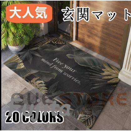 玄関マット 泥落とし 屋外 屋内 PVC ビニール おしゃれ 無地 北欧風 フロアマット ドアマット 大判 大きいサイズ 室外 室内 店舗用品 ...