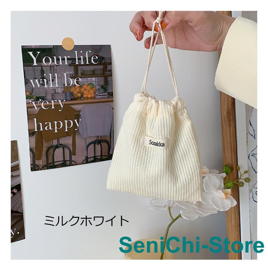 巾着袋 16×14cm ポーチ 女性用 男性用 ギフト かわいい かばん バッグ