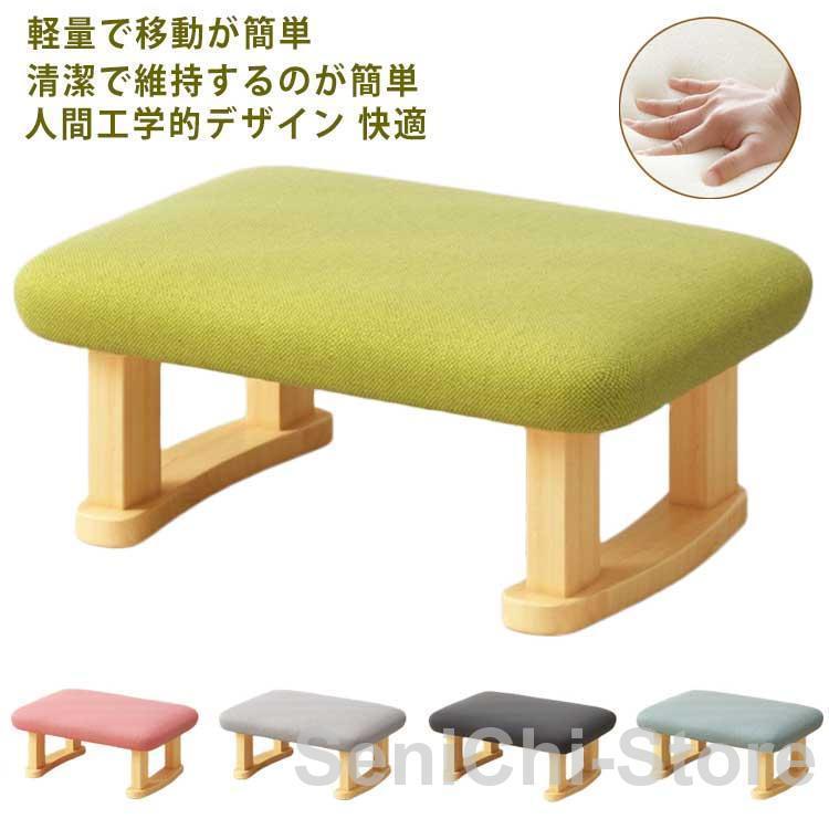 オットマン チェア スツール 椅子 いす イス おしゃれ 足置き 足台