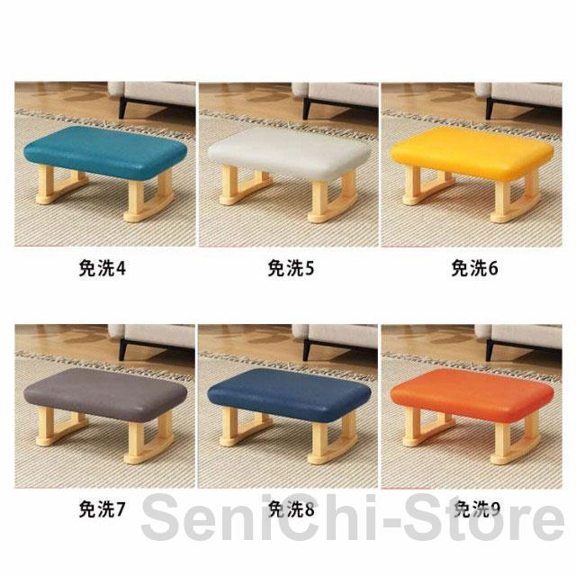 オットマン チェア スツール 椅子 いす イス おしゃれ 足置き 足台