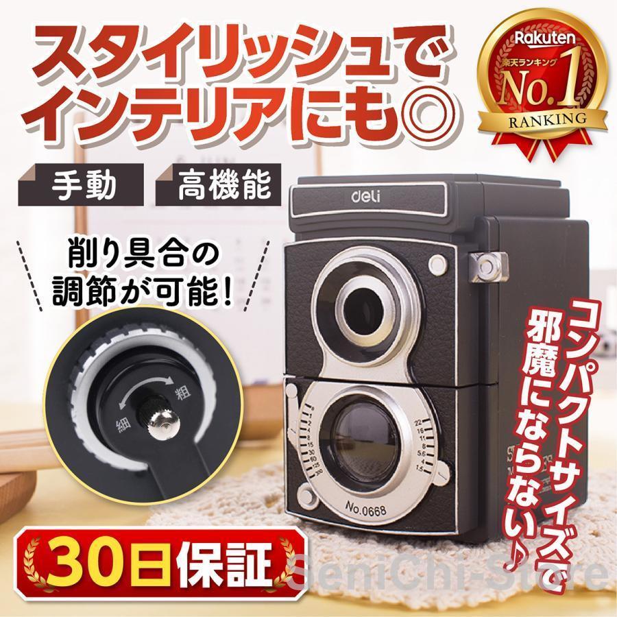 鉛筆削り 手動 ミニ コンパクト おしゃれ アンティーク レトロ