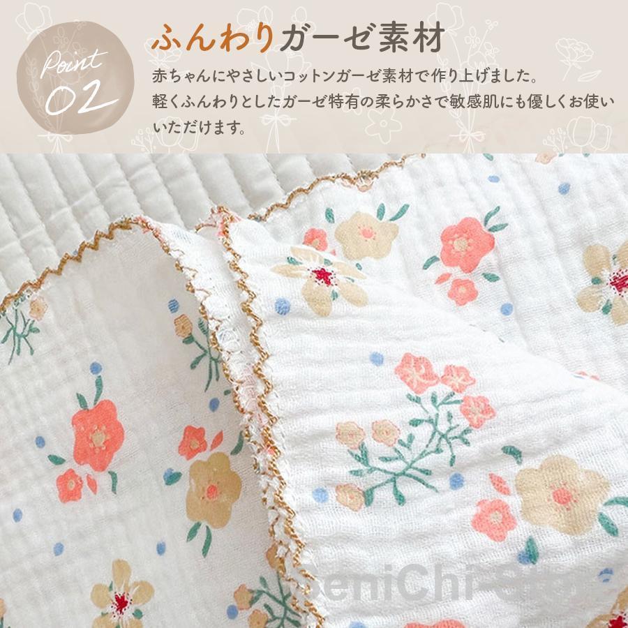 ❤️さえら★ヒスクローネ★可愛いお花と葉っぱモチーフ付タオルケット★ベビーケットに ❤️さえら☆ヒスクローネ☆可愛いお花と葉っぱモチーフ付