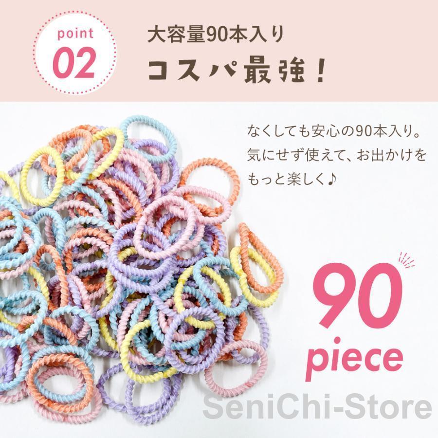 ヘアゴム キッズ ベビー 保育園 飾りなし からまない 絡みにくい