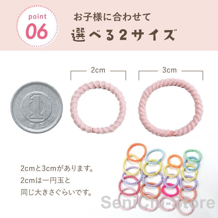 ｟オーダーページ｠ベビー・キッズヘアゴム♡2つで300円〜 オーダーページ】ベビー・キッズヘアゴム2つで300円〜