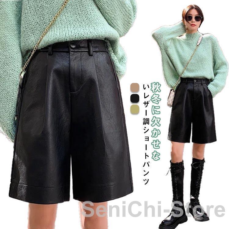 レザー ショートパンツ レディース ハーフパンツ レザーパンツ ワイド