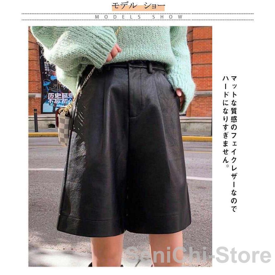 レザー ショートパンツ レディース ハーフパンツ レザーパンツ ワイド
