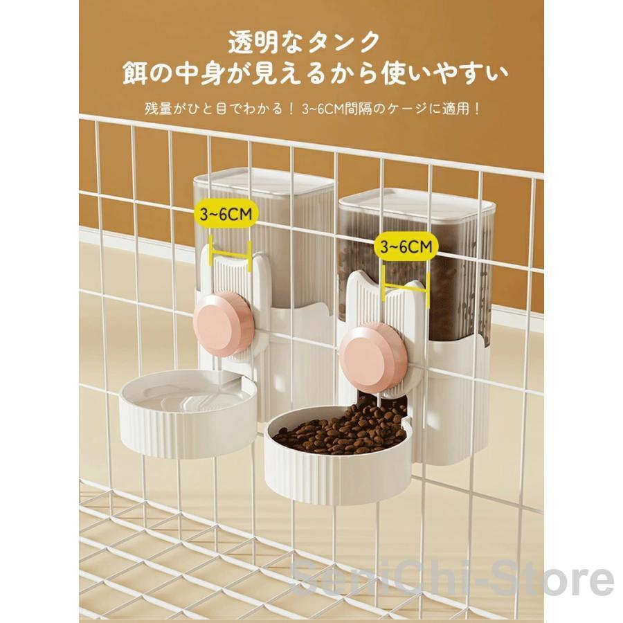 ペット自動給餌器 食器 ペット給餌機 自動餌やり機 自動給水器 ケージ