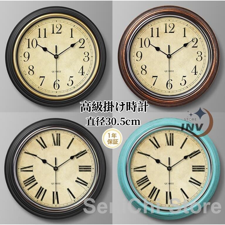 掛け時計 壁掛け時計 北欧 木目調 オシャレ 静音 30cm 数字 ローマ字