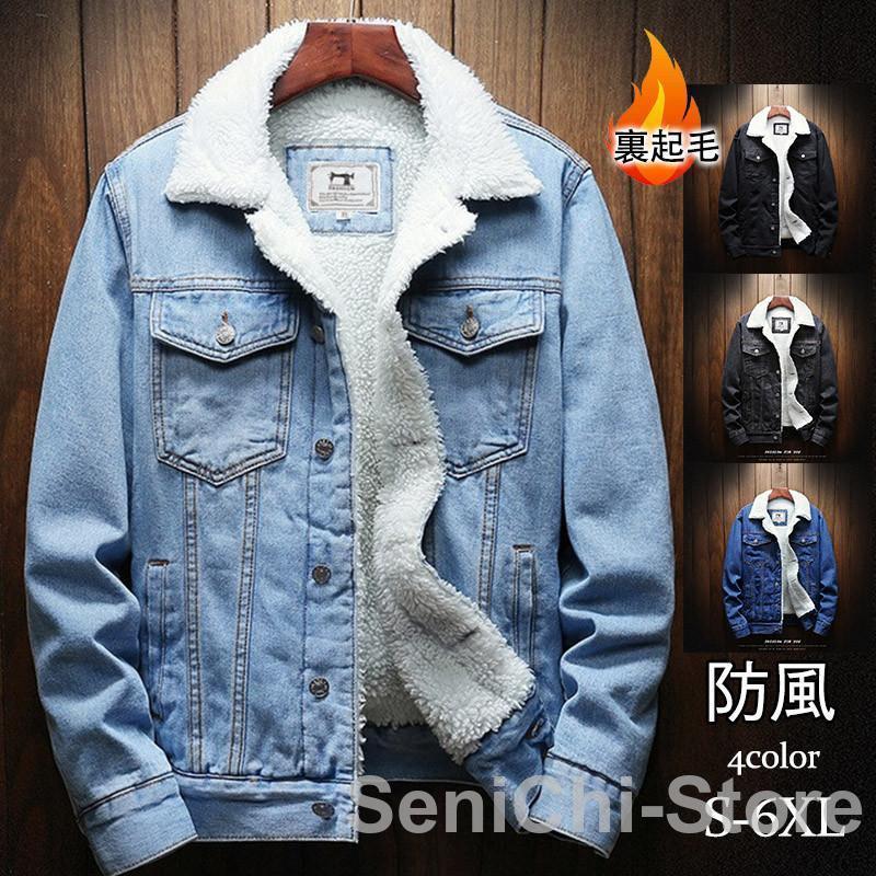 デニムジャケット メンズ ジージャン 裏ボアジャケット Gジャン 裏起毛