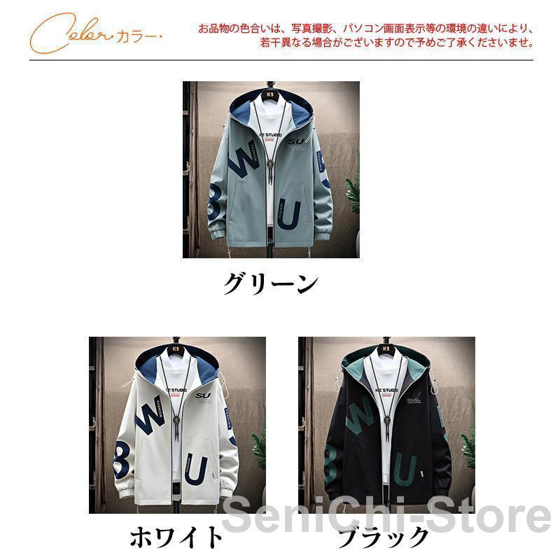 マウンテンパーカー メンズ ロング丈ジャケット ブルゾン フード付き 