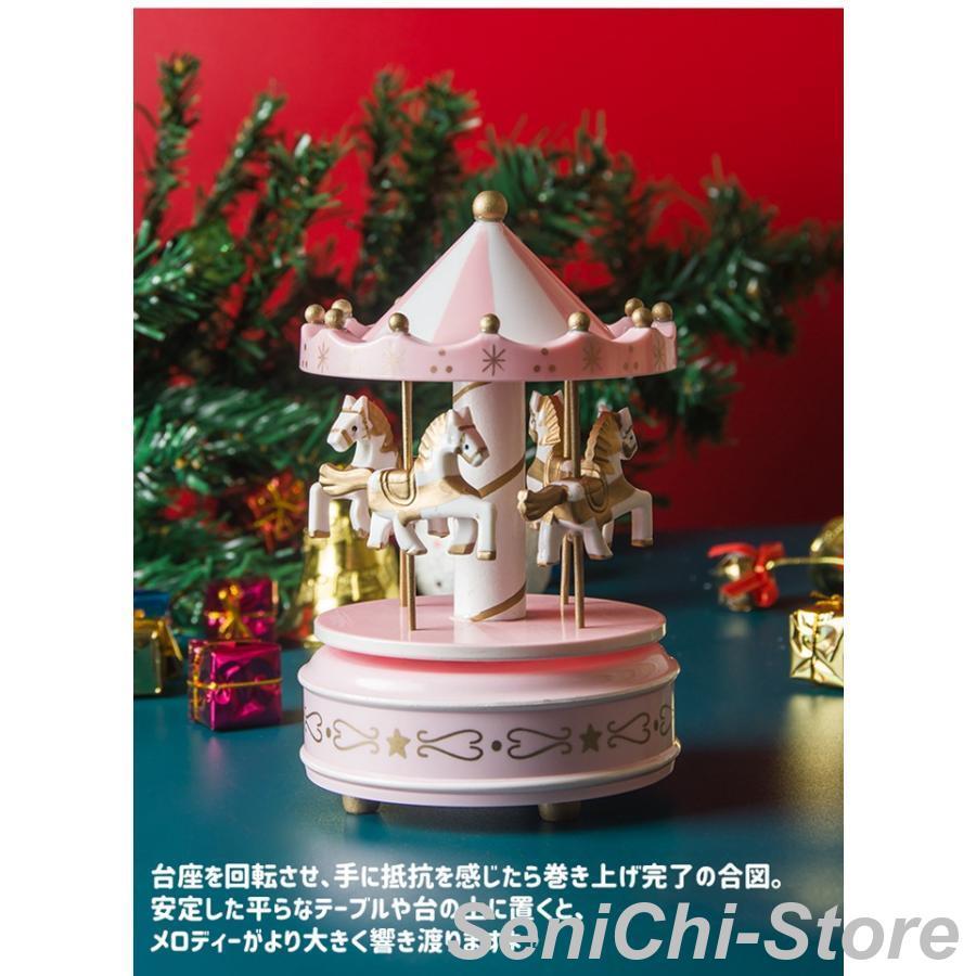 回転式オルゴール音楽ボックス クリスマス オルゴール メリーゴー