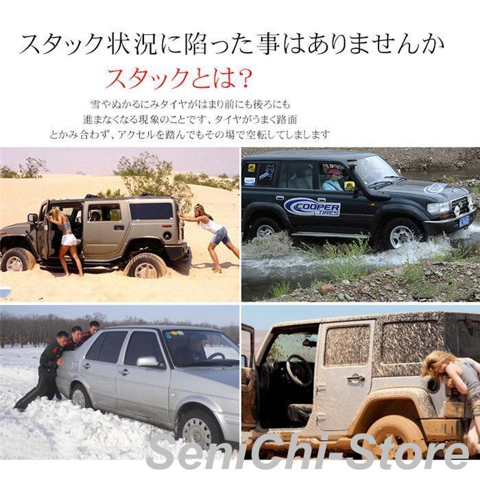 雪道 スタック 2個セット 脱出 グッズ 車 雪 対策 滑り止め 脱出ボード 