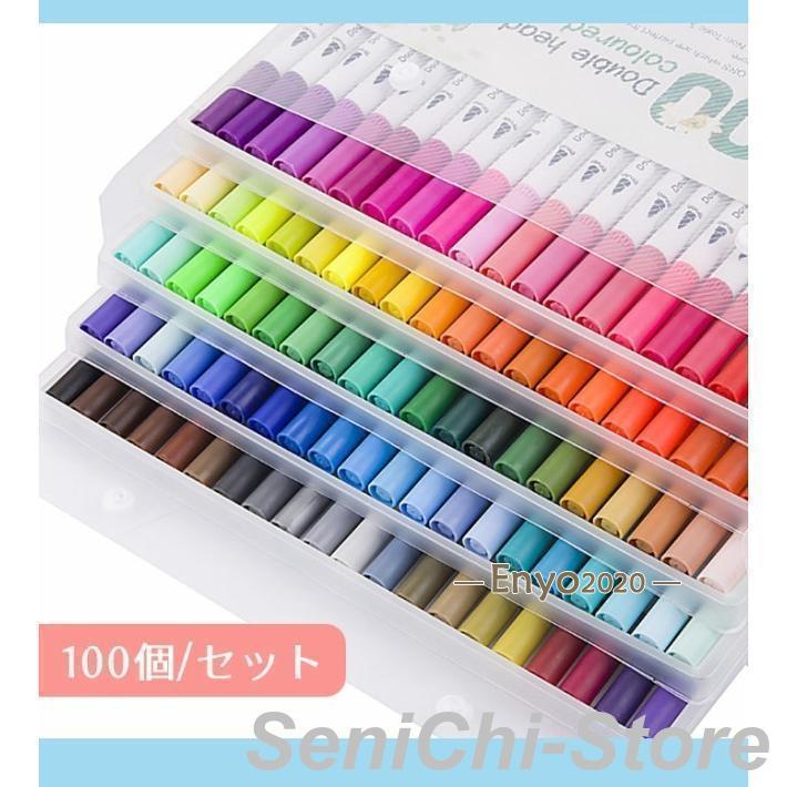 水彩毛筆 カラー筆ペン 100色セット 水性筆ペン 水彩ペン 絵描き