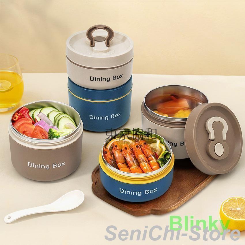 2点 ランチジャー　保温 保温 ランチジャー 1/2点セット 650mlと350ml 収納ケース付き 2段