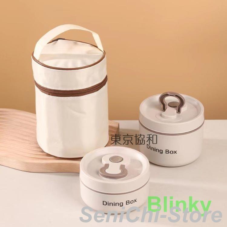 保温 ランチジャー 1/2点セット 650mlと350ml 収納ケース付き 2段