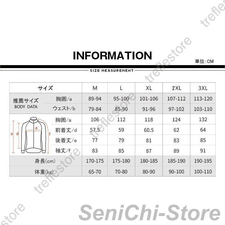 ウィンドブレーカー サイクルウエア 撥水 防風 ジャケット サイクルジャージ 長袖 メンズ ゴルフ スポーツ 薄手 春夏_1