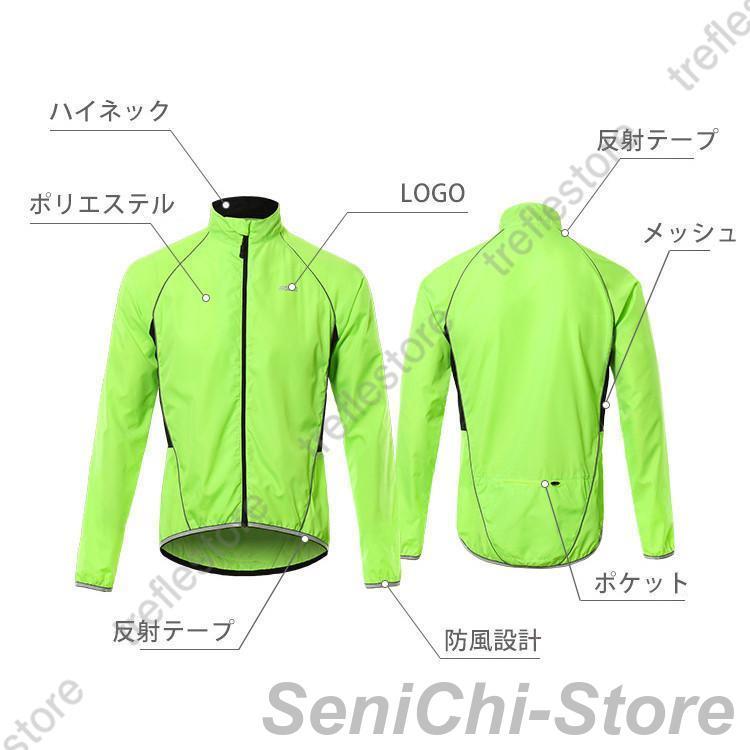 ウィンドブレーカー サイクルウエア 撥水 防風 ジャケット サイクルジャージ 長袖 メンズ ゴルフ スポーツ 薄手 春夏_3