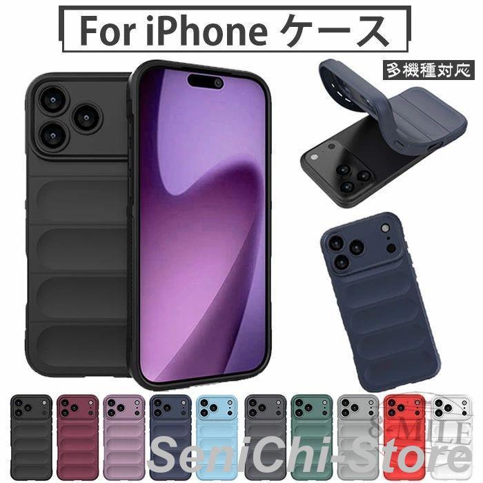 iPhone17 ケース iPhone 17 Pro Max アイフォン17 iPhone17Pro