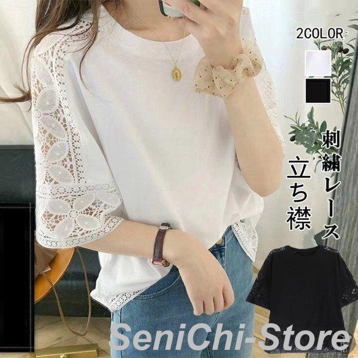 ブラウス レース トップス シャツ 刺繍 半袖 シースルー : 千一 - 通販