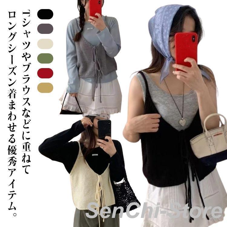 ベスト レディース 秋 冬 Vネック ニット ビスチェ トップス ニット