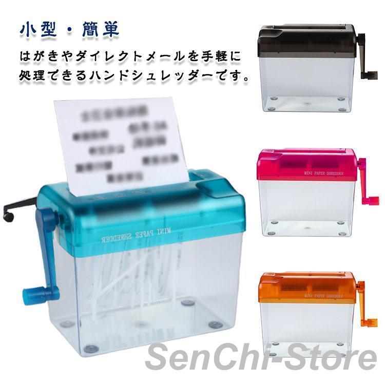 シュレッダー 手動 家庭用 シュレッダー家庭用 アイリスオーヤマ