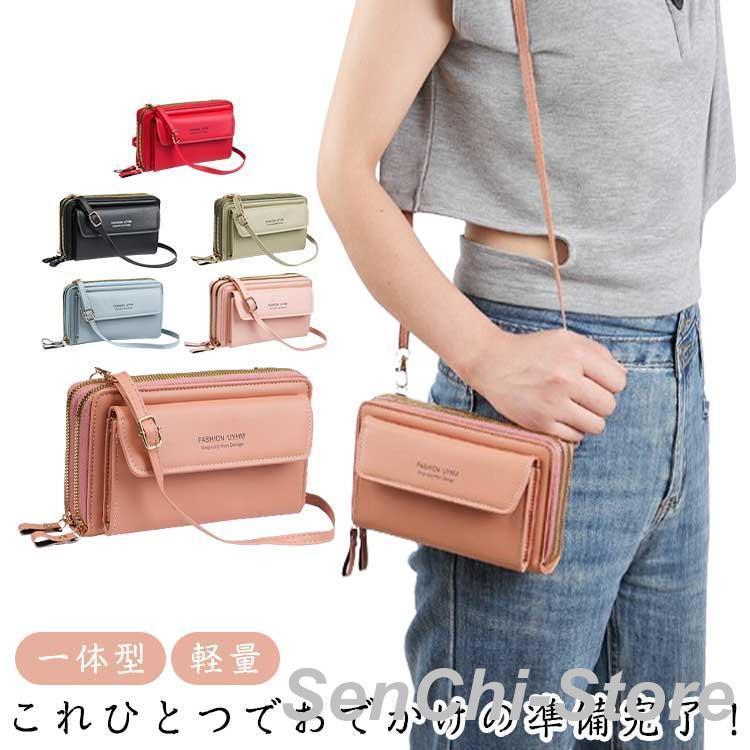 お財布 ショルダー ポシェット お財布ポシェット スマホポーチ スマホ