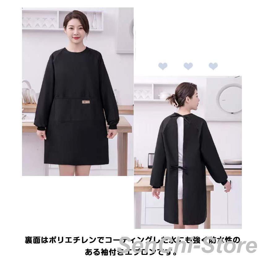 袖付きエプロン レディース メンズ 防水エプロン 長袖エプロン 割烹着