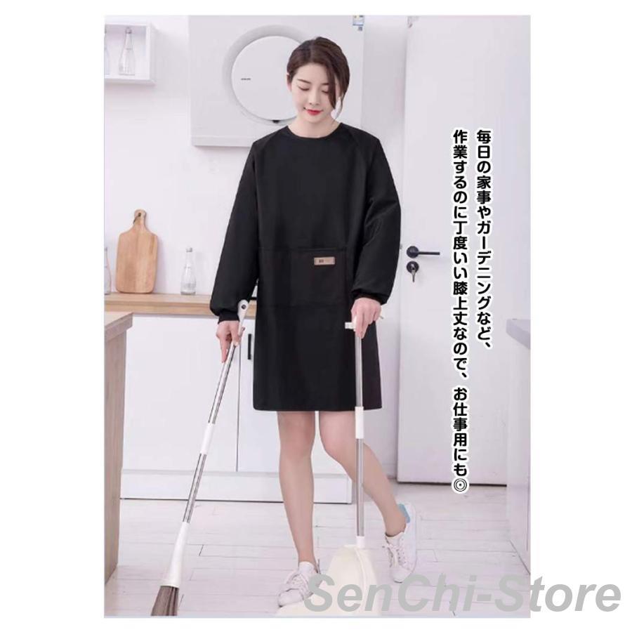 袖付きエプロン レディース メンズ 防水エプロン 長袖エプロン 割烹着