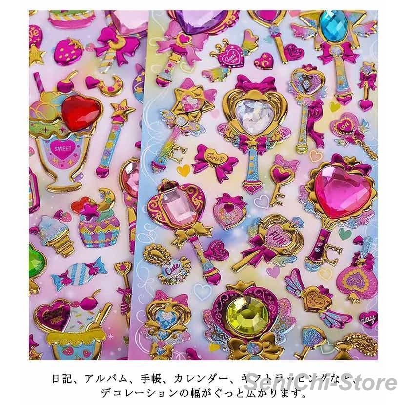 シャカシャカシール ぷくぷくシール デコシール スマホケース 18枚