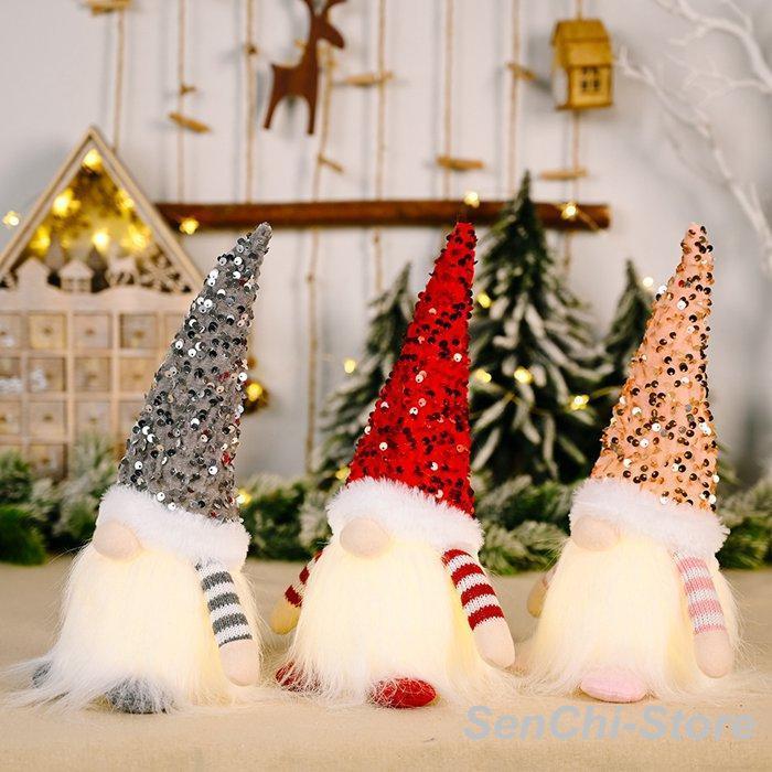 クリスマスツリー 飾り 人形 ぬいぐるみ ルドルフ クリスマスノーム