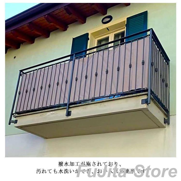遮光 日除けシェード ベランダ目隠し 撥水 紫外線対策 オーニング UV