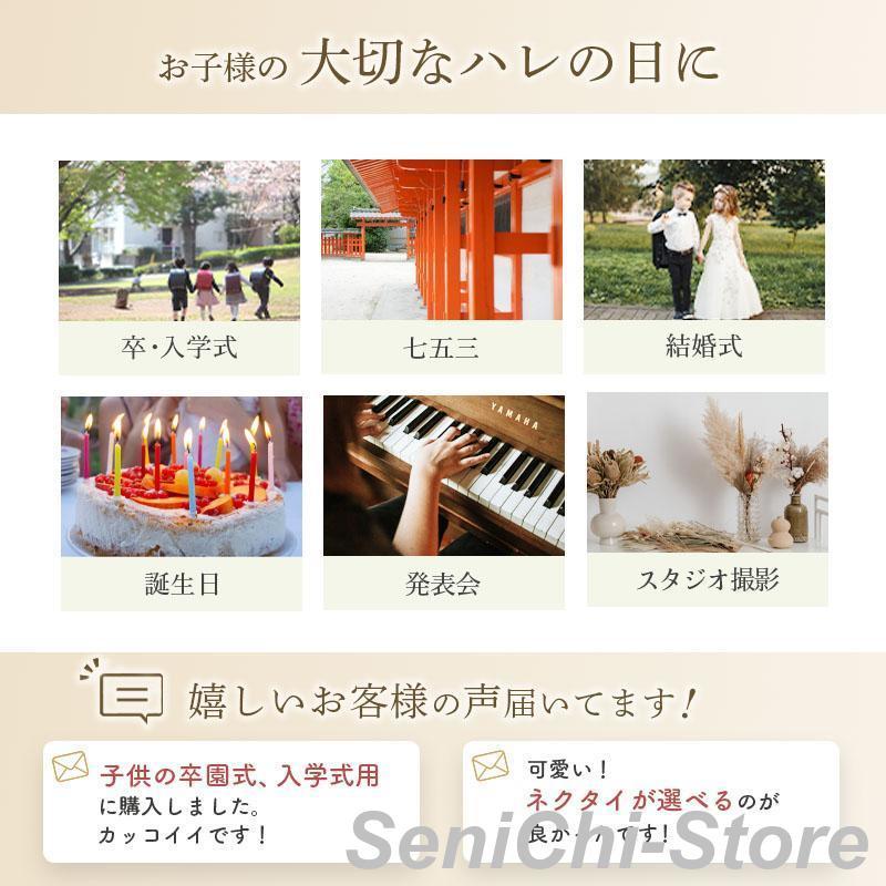 男の子 スーツ フォーマル 結婚式 おしゃれ キッズ 七五三 結婚式 ピアノ発表会 卒園式 入園式 入学式 卒業式の画像