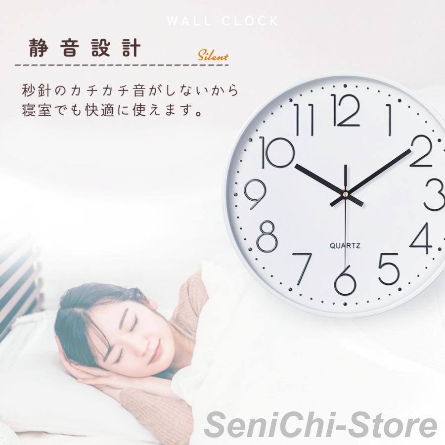 ❤秒針音が静か❣北欧デザインのお洒落でハイセンスな壁掛け時計♪❤ 壁掛け時計 かけ オシャレ おしゃれ とけい 静音 北欧 かわいい 大きい