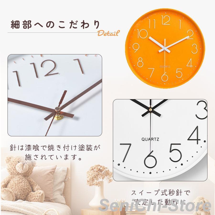 壁掛け時計 かけ オシャレ おしゃれ とけい 静音 北欧 かわいい 大きい