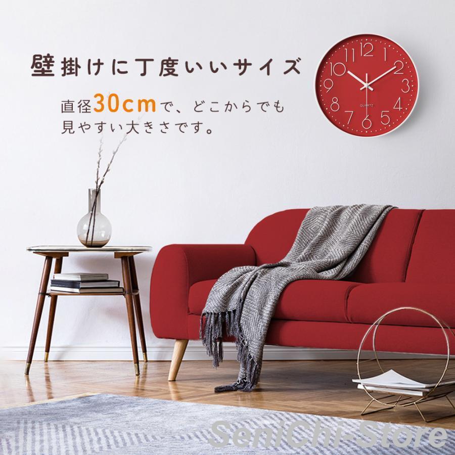壁掛け時計 かけ オシャレ おしゃれ とけい 静音 北欧 かわいい 大きい
