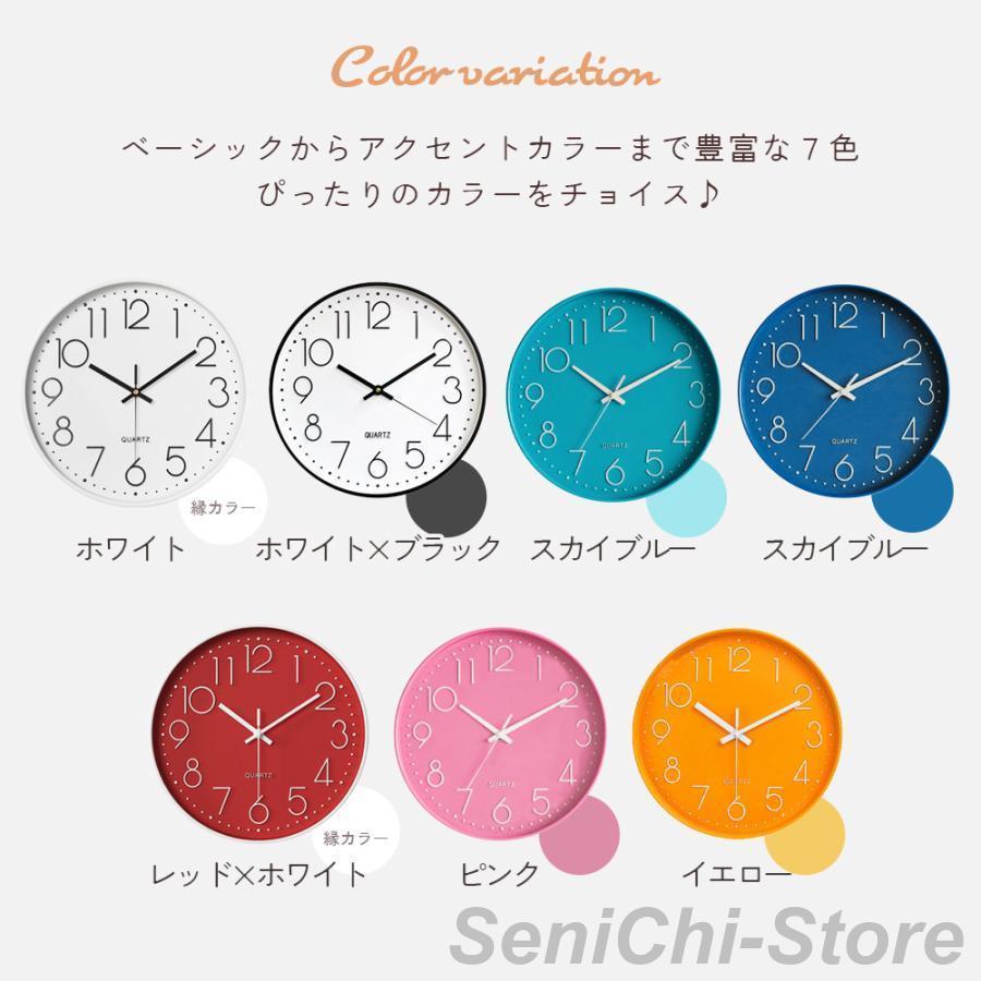 壁掛け時計 かけ オシャレ おしゃれ とけい 静音 北欧 かわいい 大きい