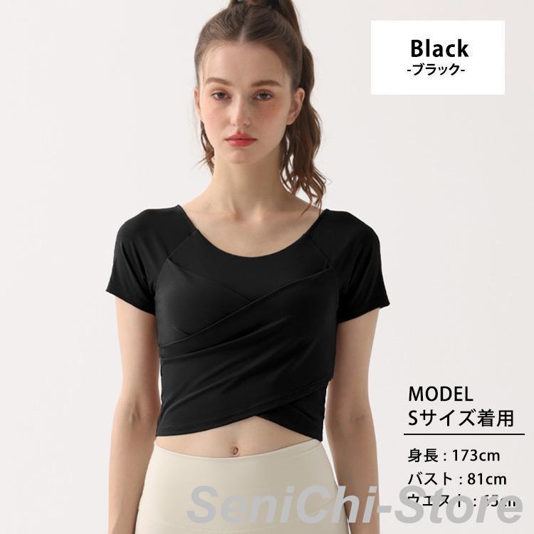 ヨガウェア トップス レディース 半袖 クロップド丈 Tシャツ パッド