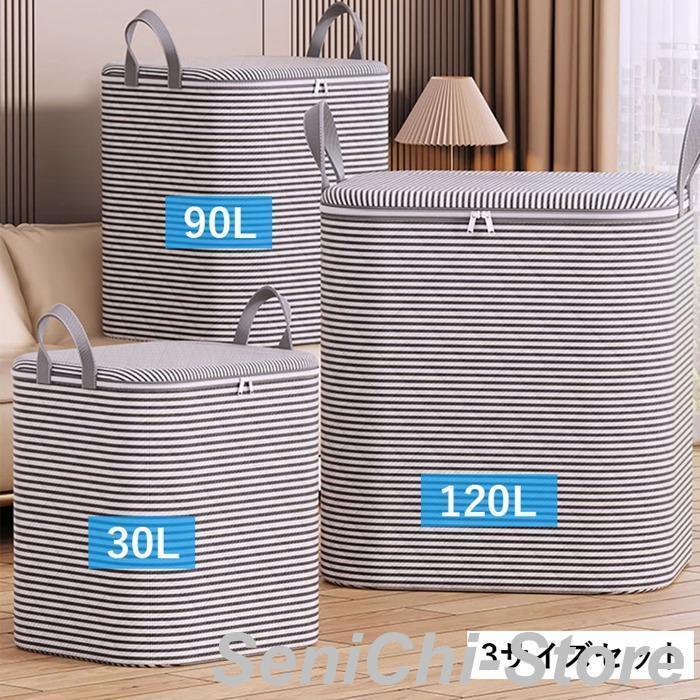 収納ボックス 収納ケース 大容量 3個セット 衣類収納 折りたたみ 