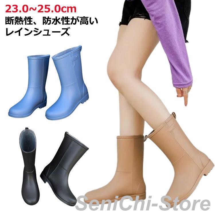 レインブーツ 折りたたみ レディース 防水 ラバー 長靴 ミドル丈