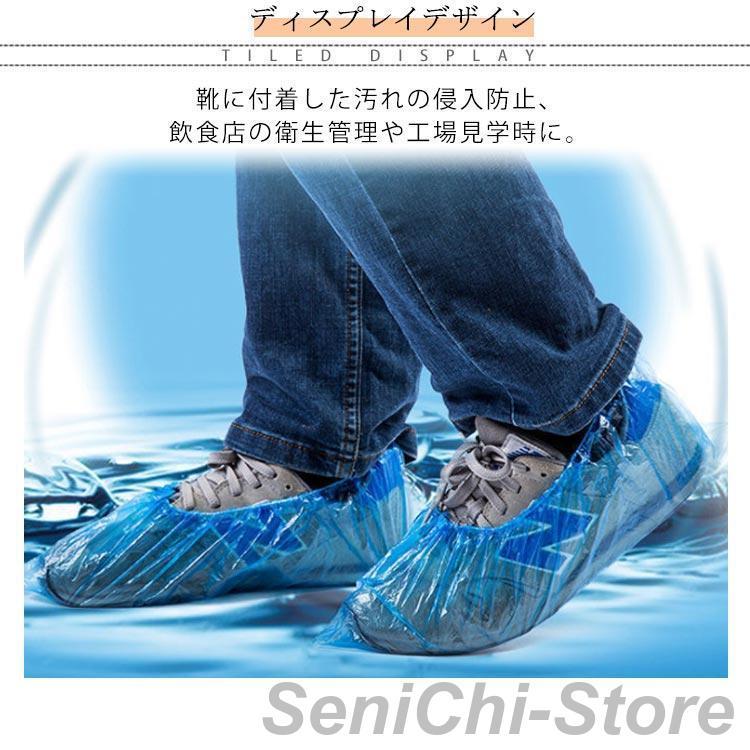 使い捨て シューズカバー 100枚入 靴カバー ポリエチレン 防水カバー